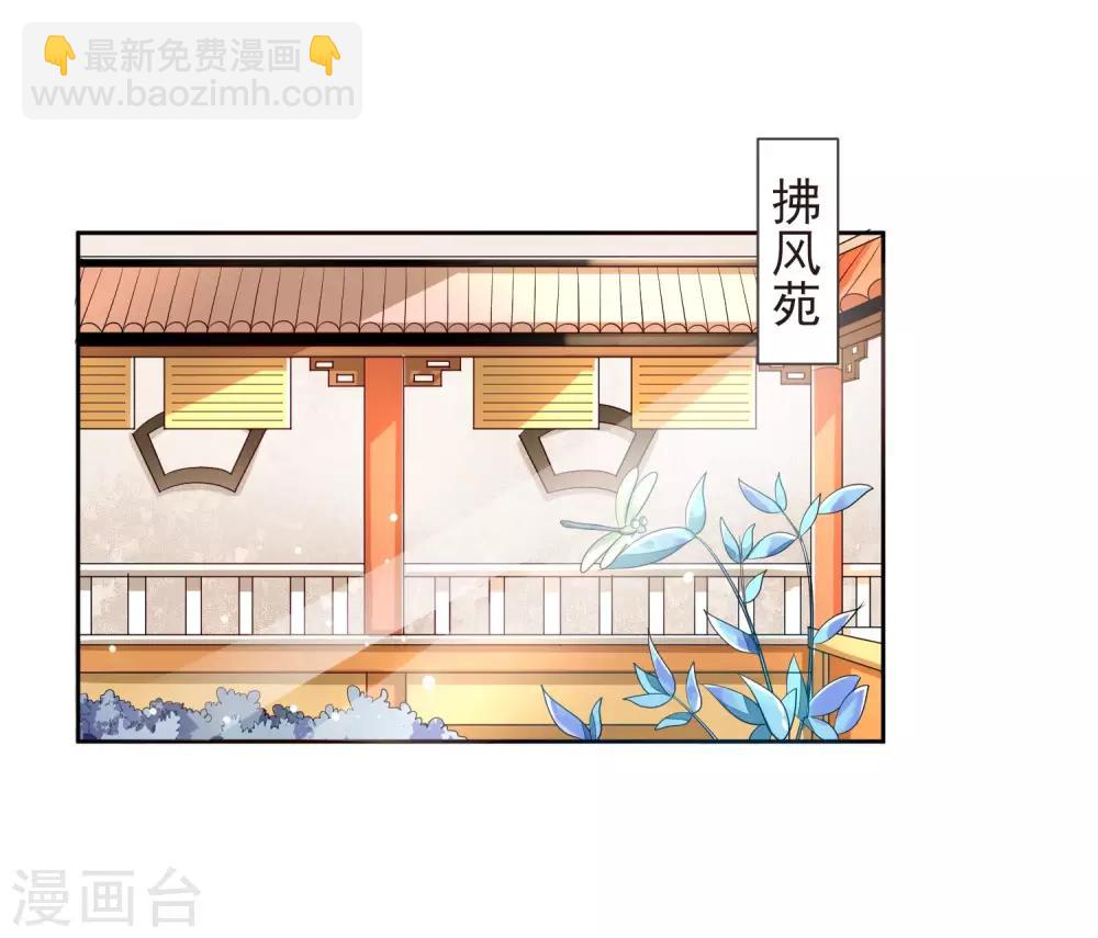 第10话 易容-第12话