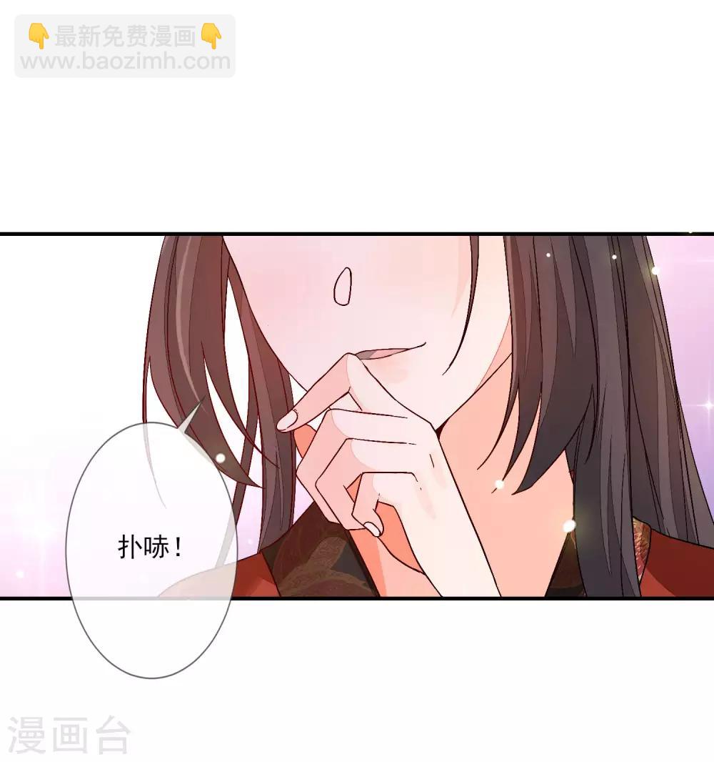 第109话 验发-第116话