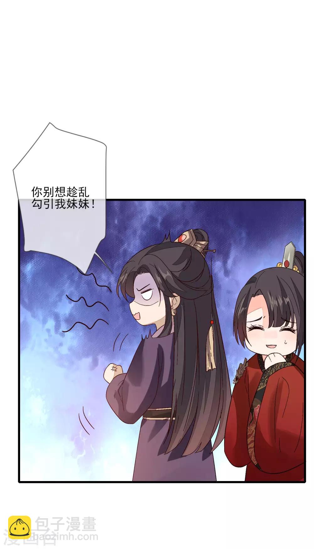 第109话 验发-第116话
