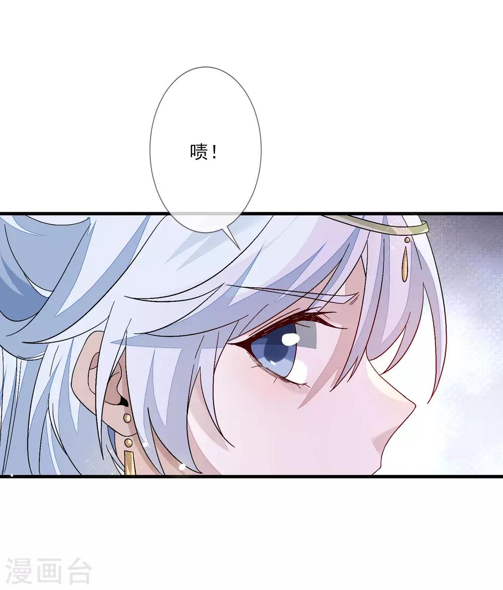 第109话 验发-第116话