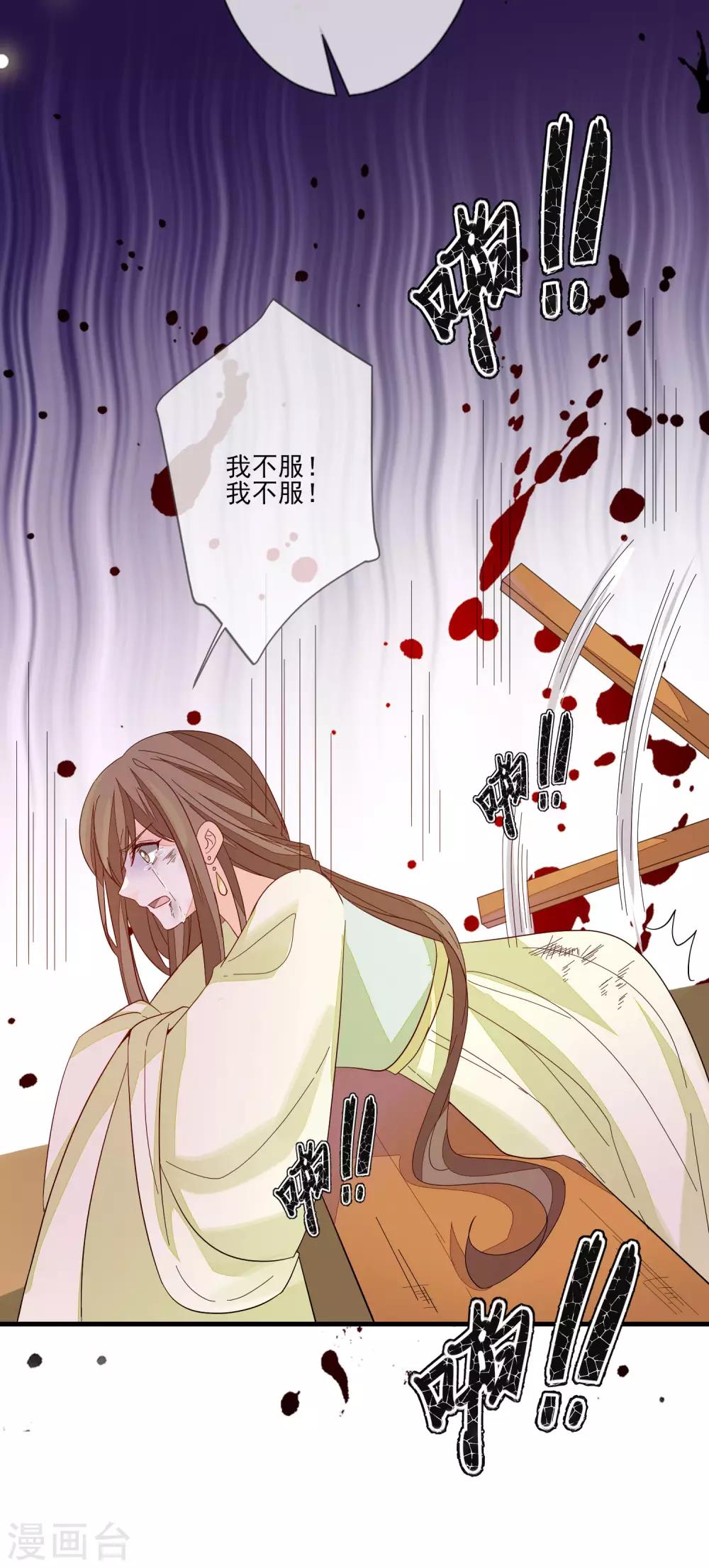第111话 打死也要说-第118话