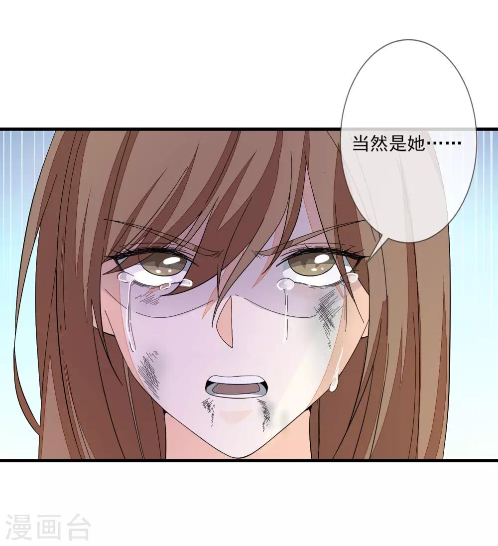 第111话 打死也要说-第118话