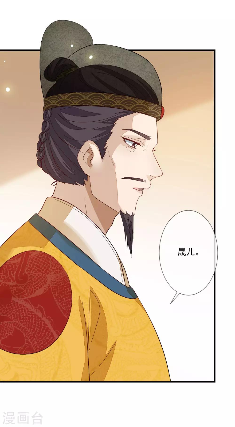 第111话 打死也要说-第118话