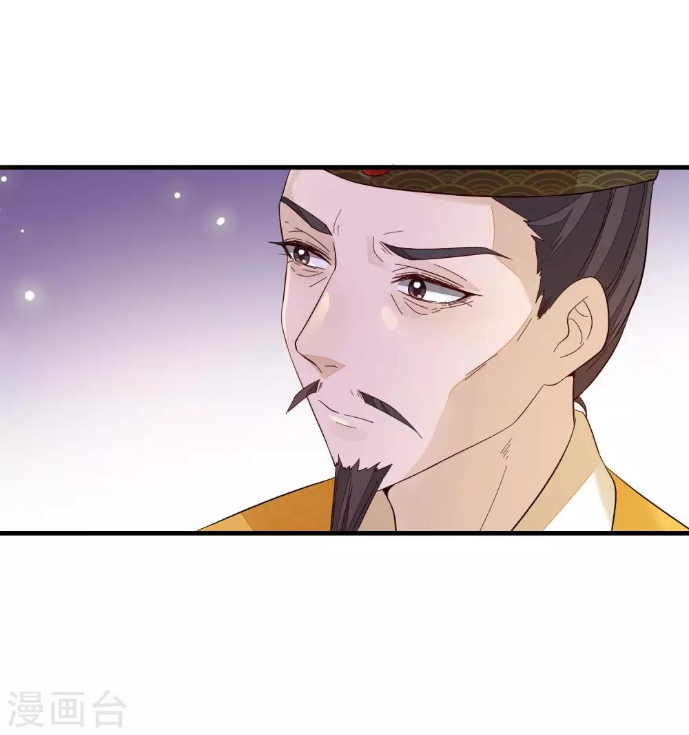 第113话 祸水-第120话