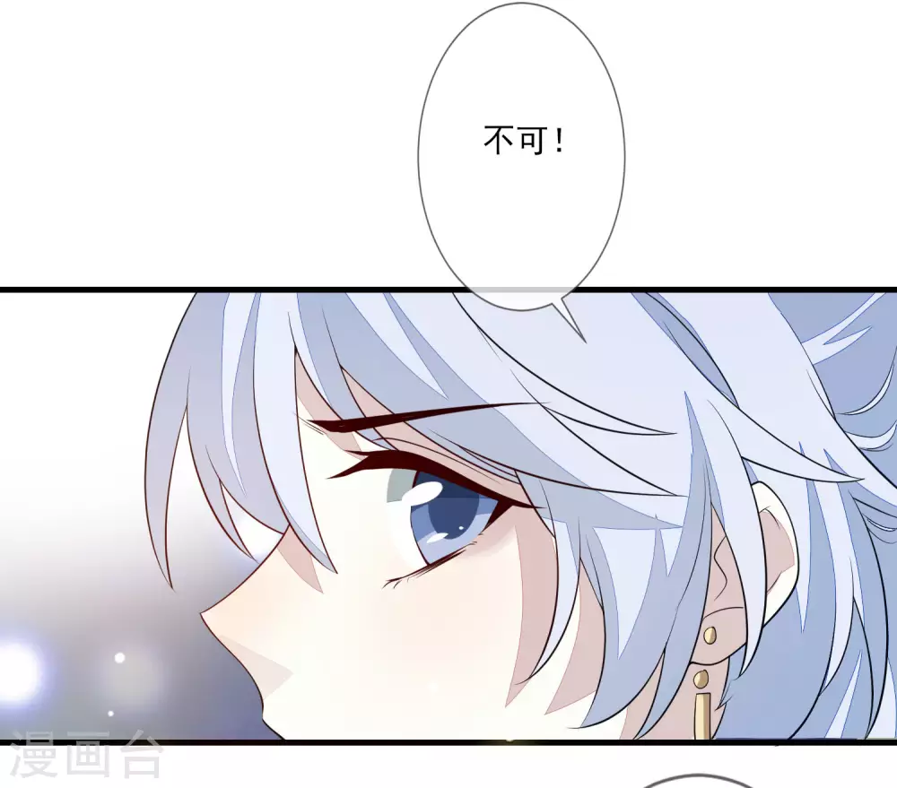 第115话 预感着凉-第122话