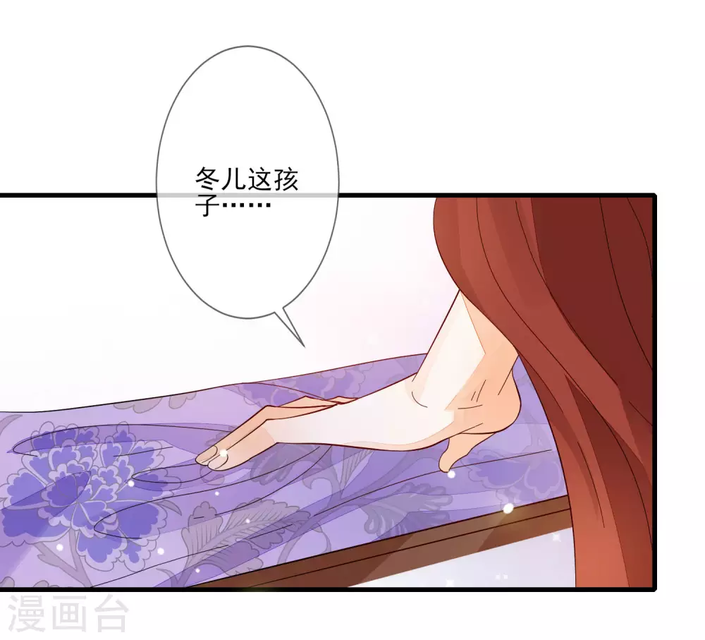 第119话 与你更配-第126话