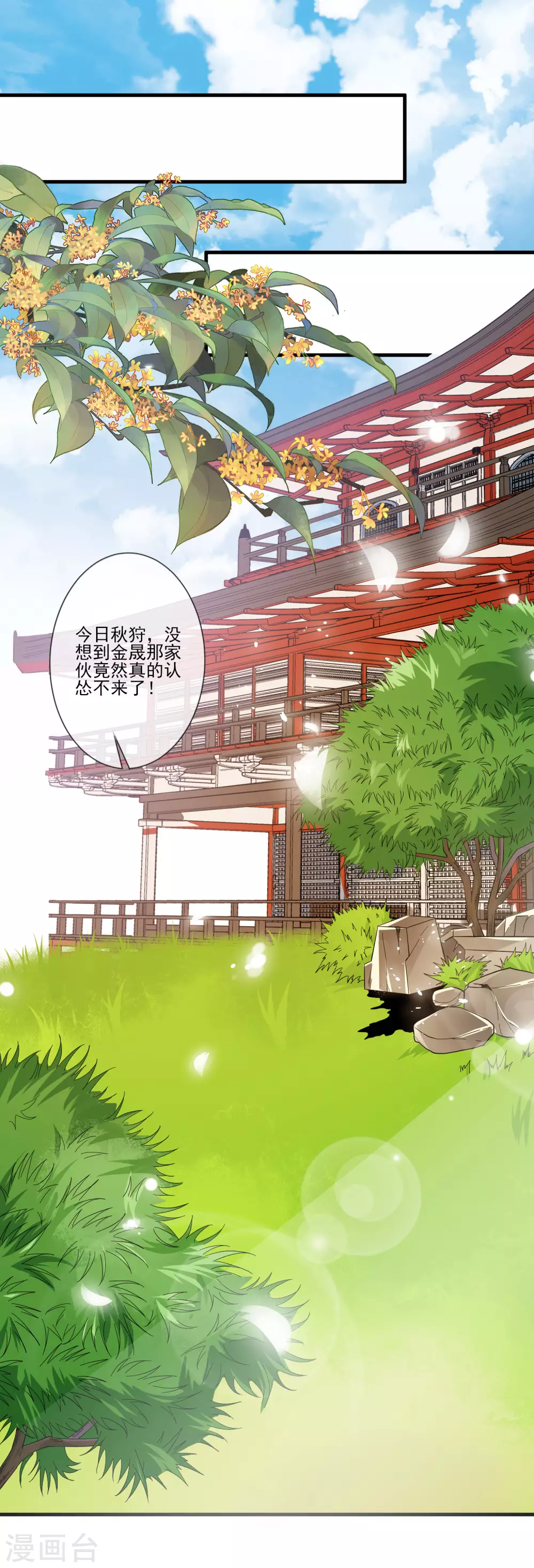 第121话 这样的女子-第128话