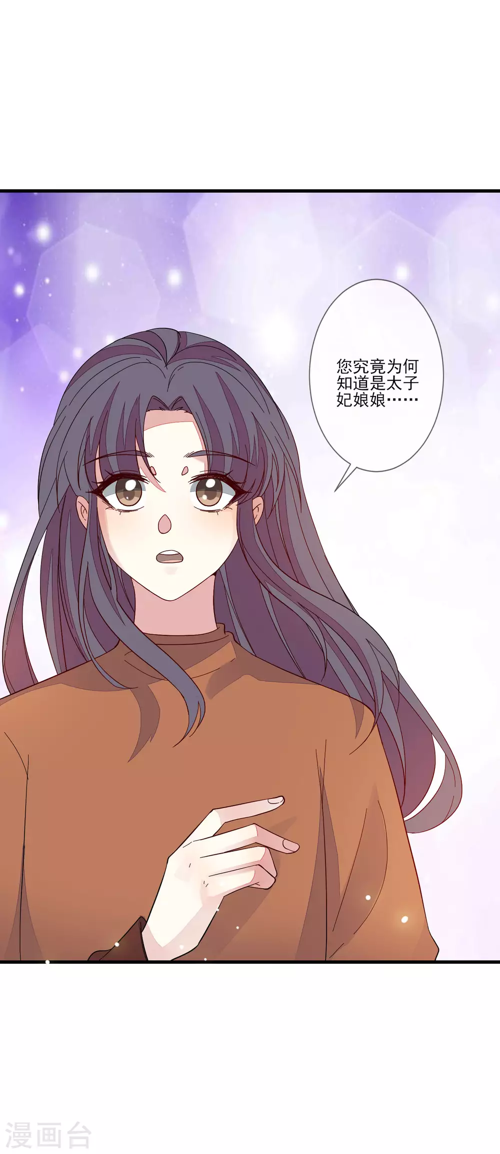 第121话 这样的女子-第128话