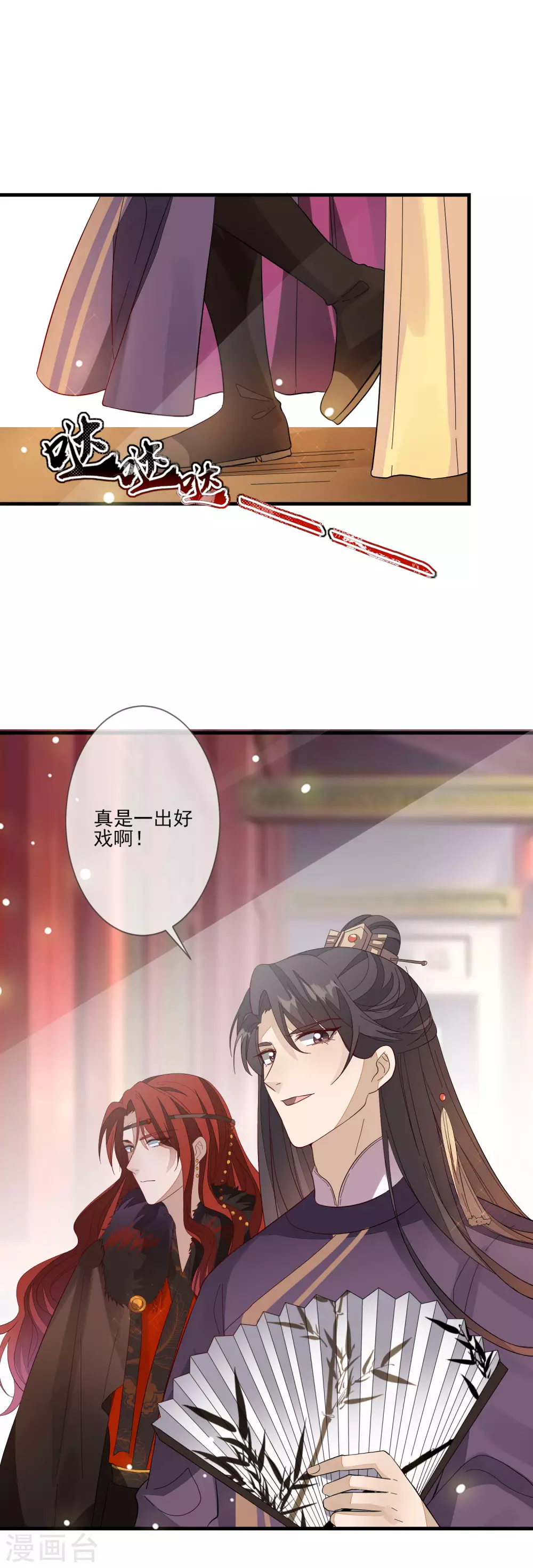 第123话 栽赃-第130话