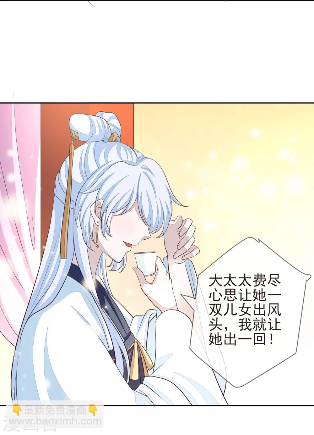 第12话 流芳文会-第14话