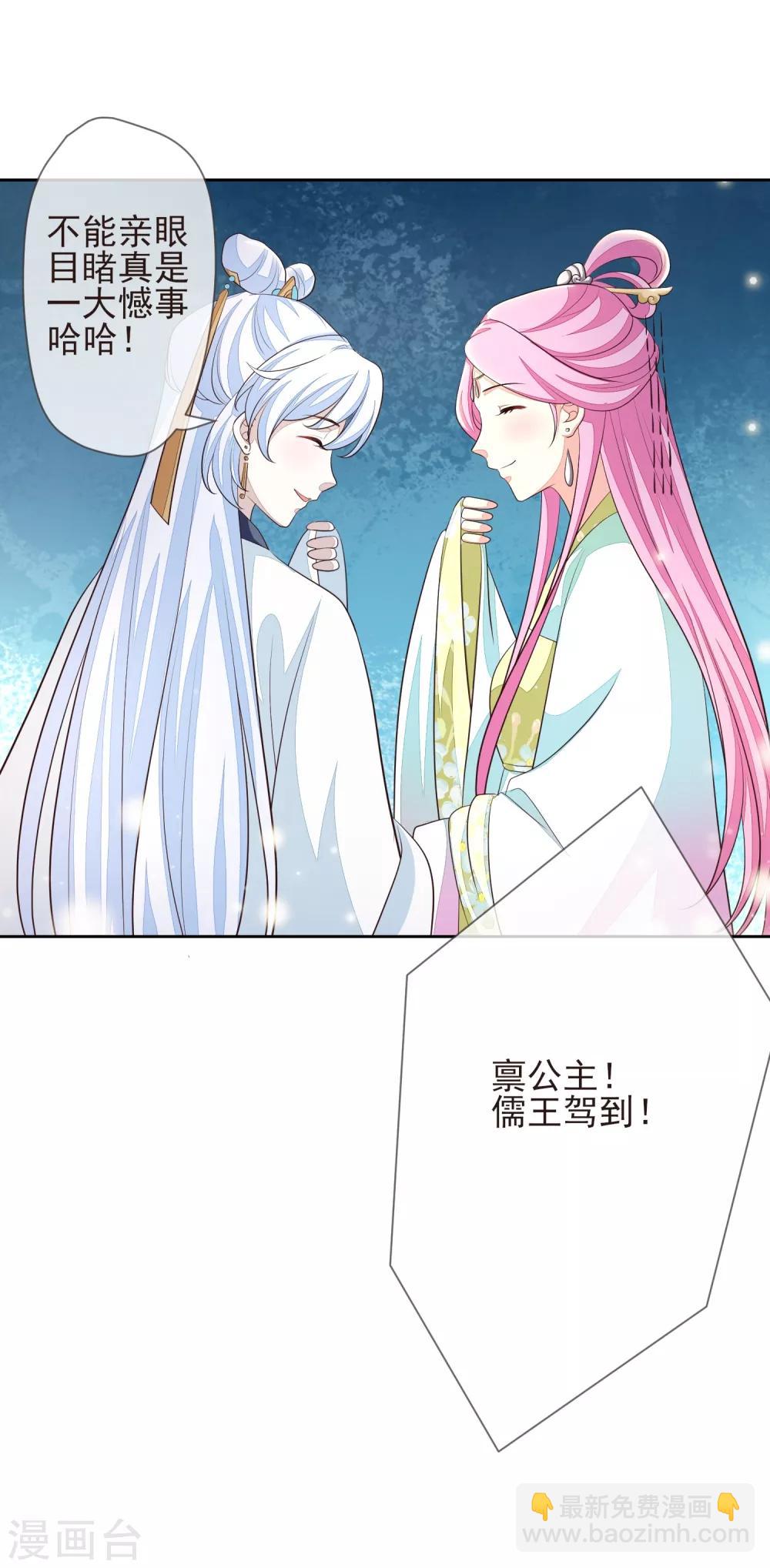 第12话 流芳文会-第14话