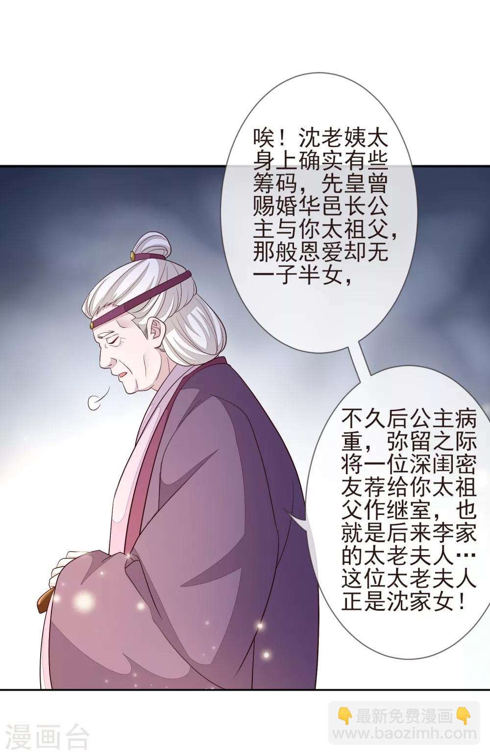 第12话 流芳文会-第14话