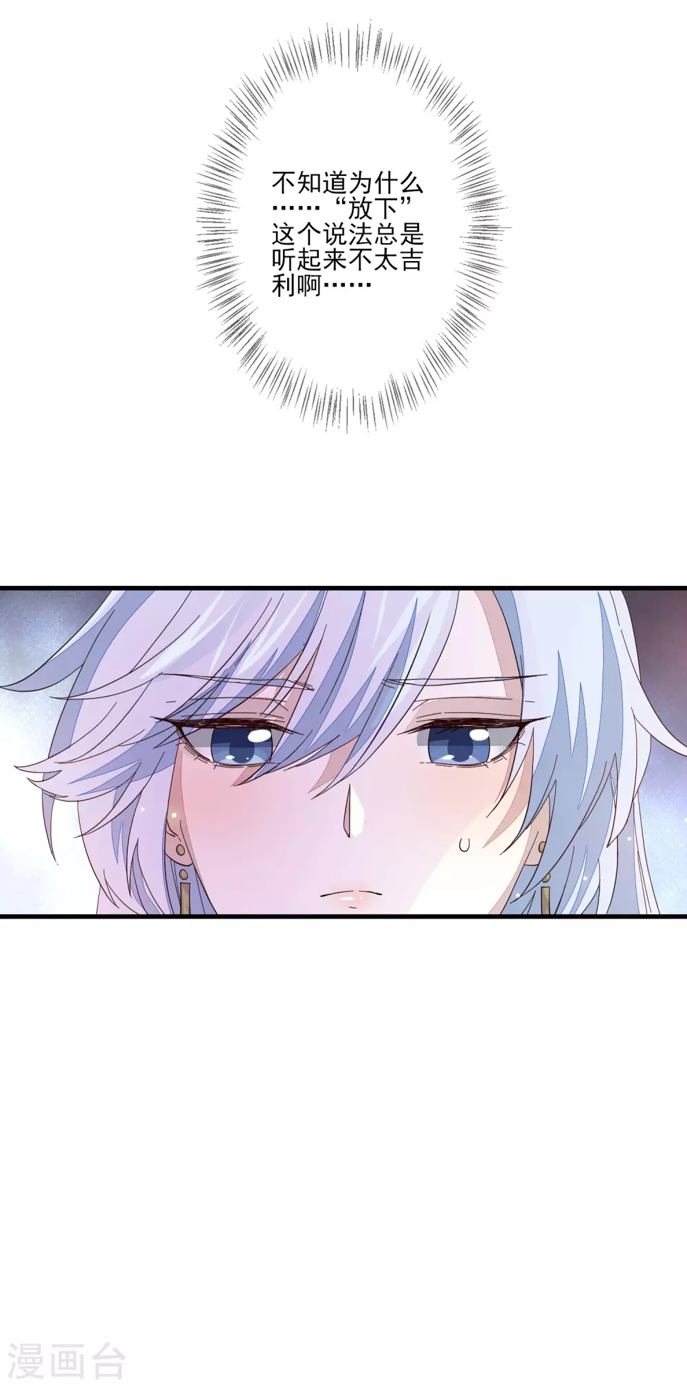 第125话 放下-第132话