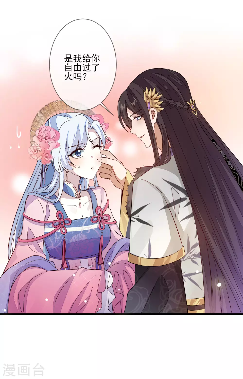 第127话 药渣-第134话