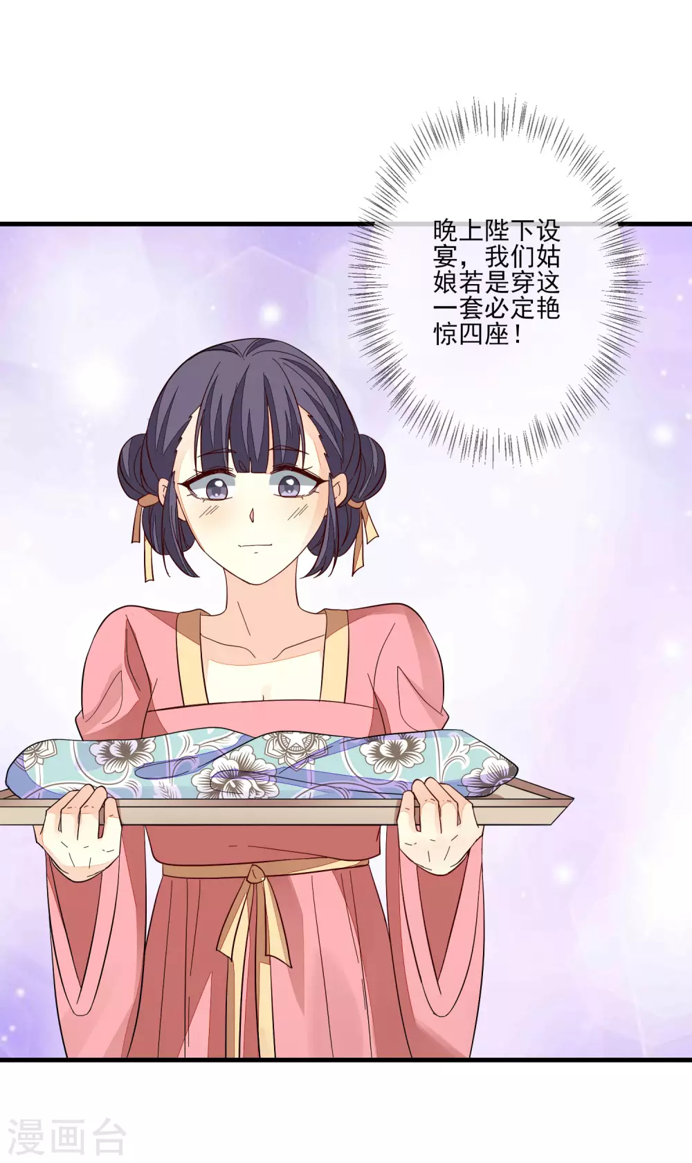 第127话 药渣-第134话