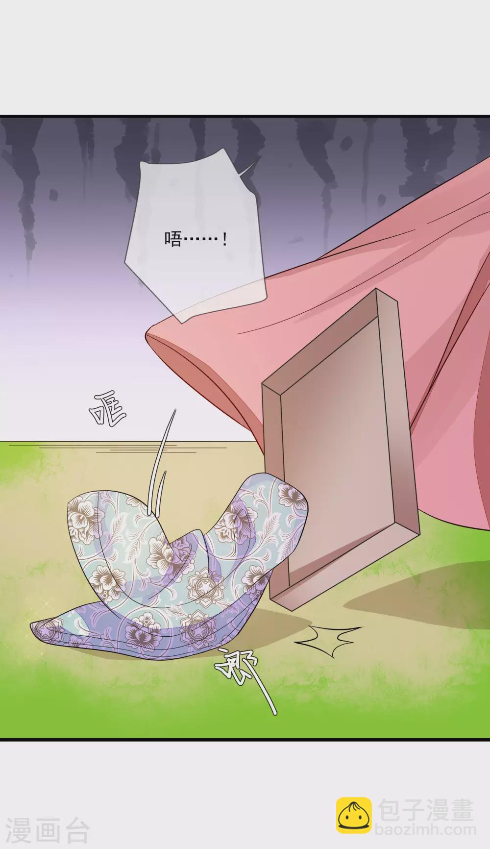 第127话 药渣-第134话