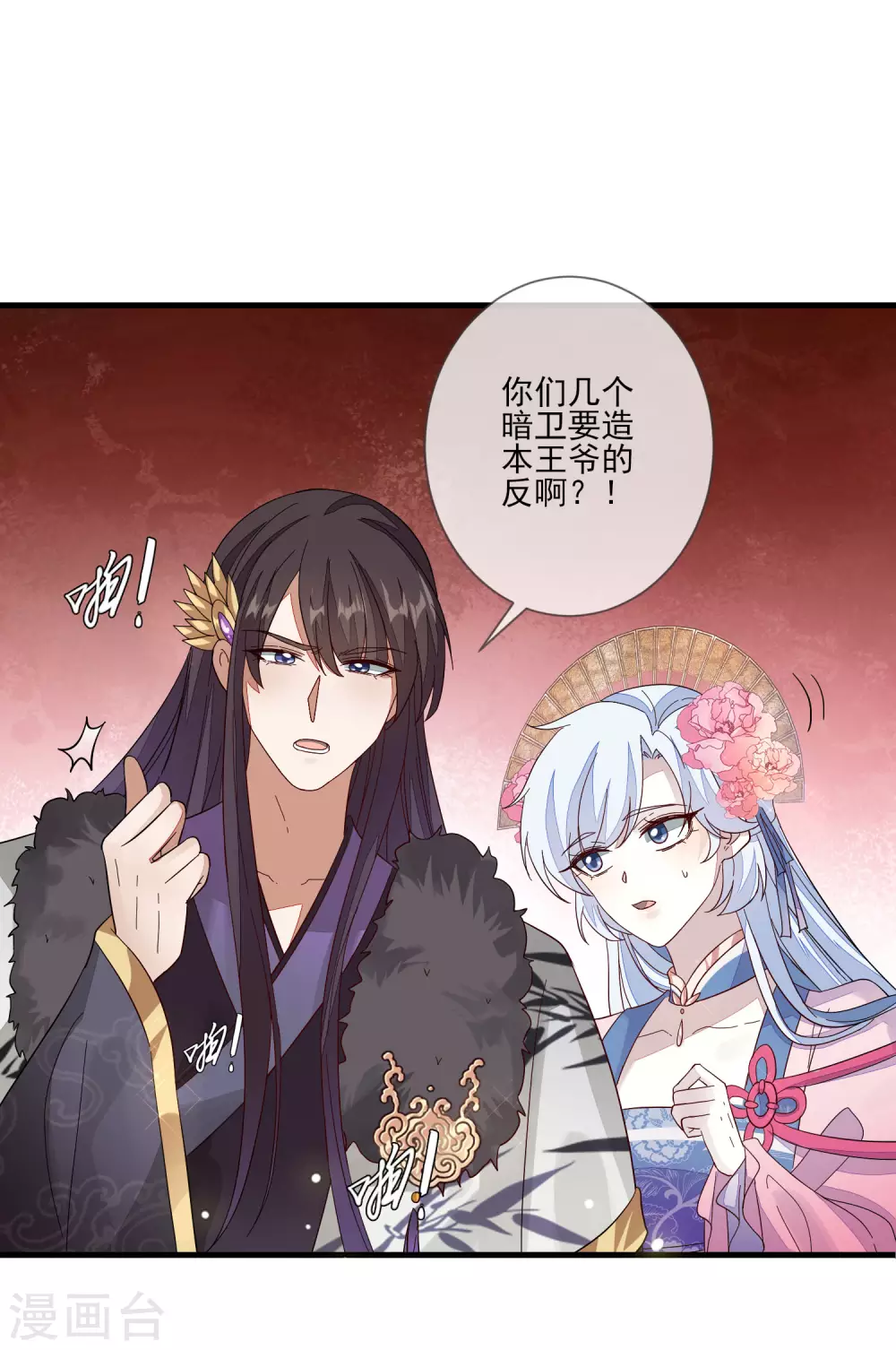 第127话 药渣-第134话