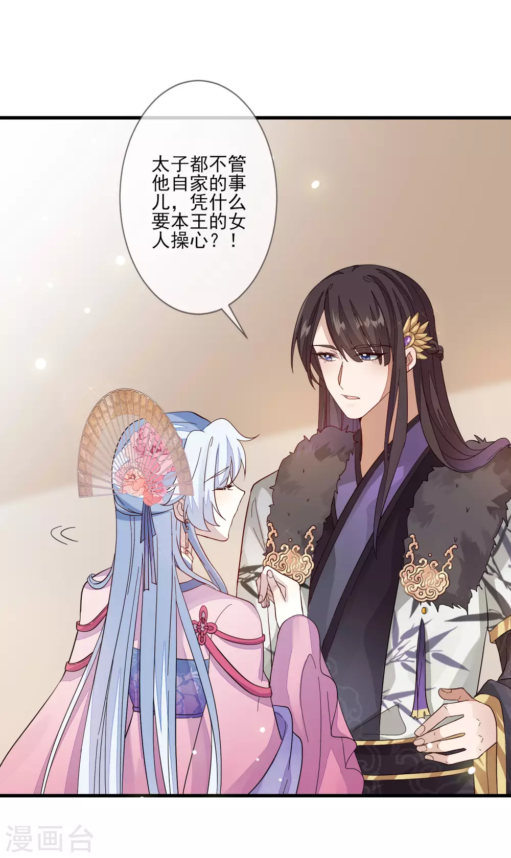 第127话 药渣-第134话