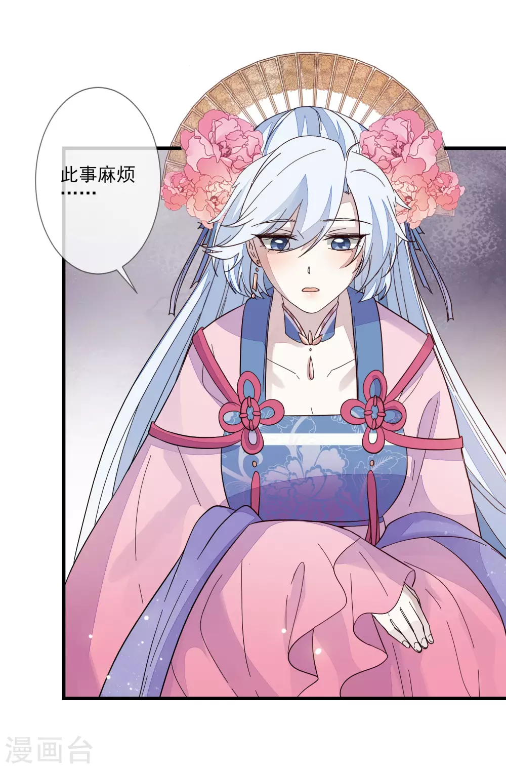 第129话 又是它-第136话