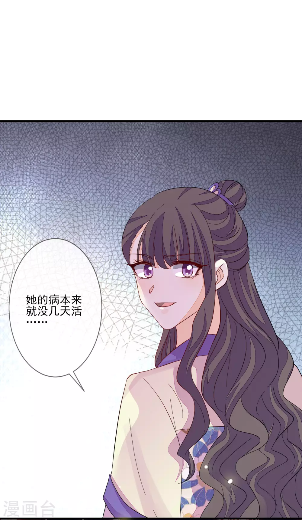 第131话 利用-第138话