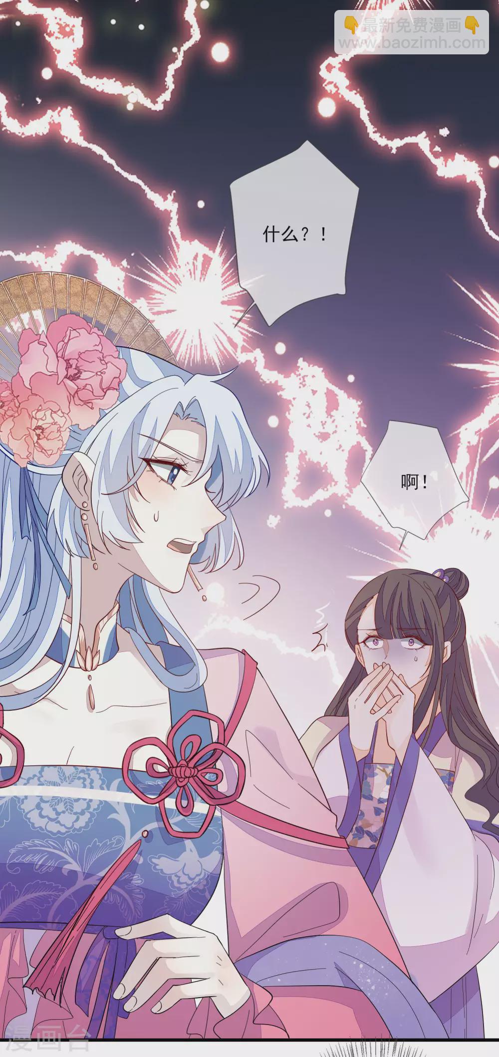 第131话 利用-第138话