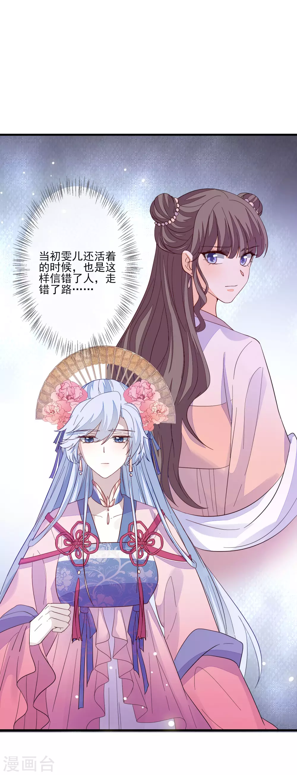 第131话 利用-第138话
