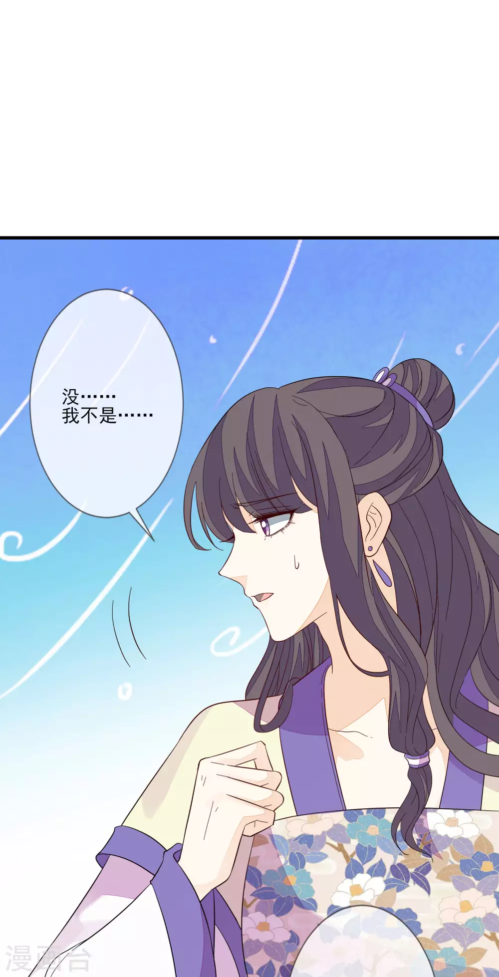第131话 利用-第138话