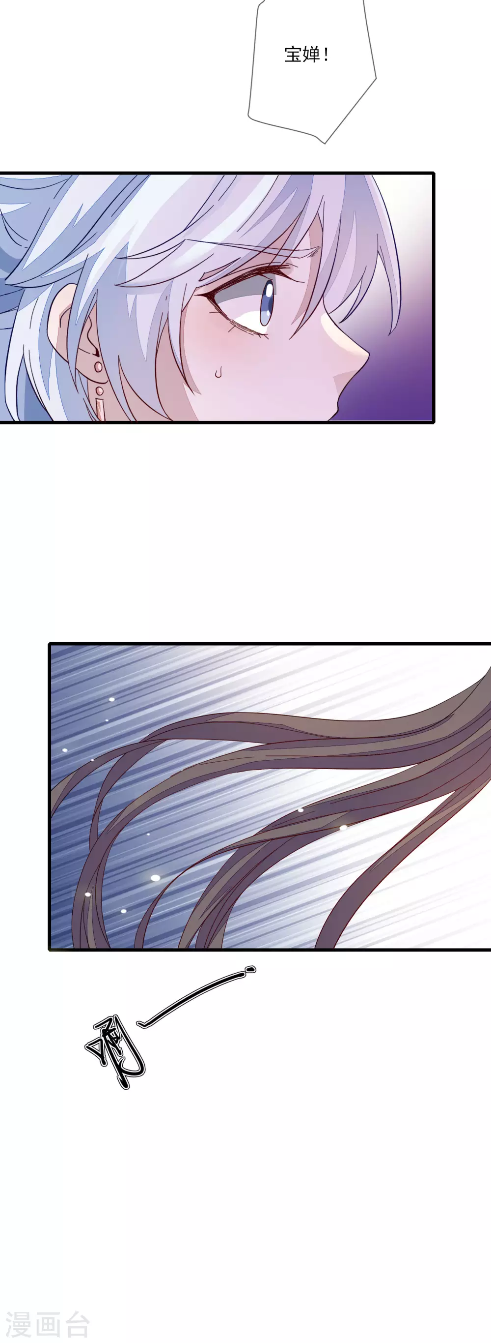 第131话 利用-第138话