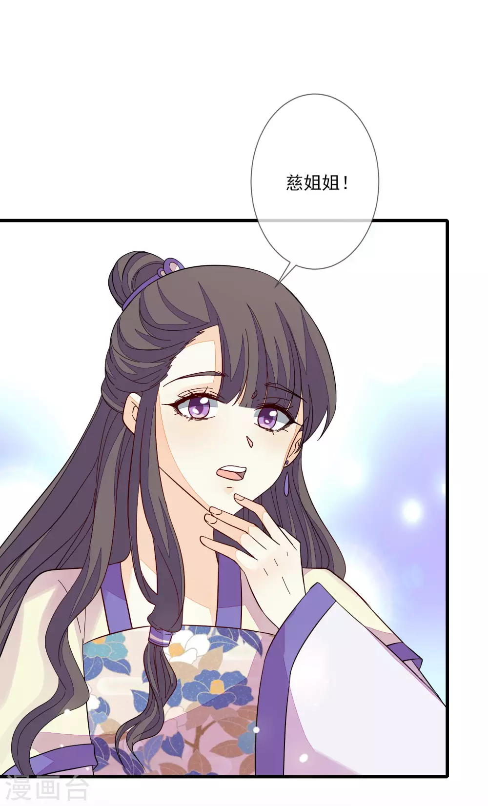 第131话 利用-第138话