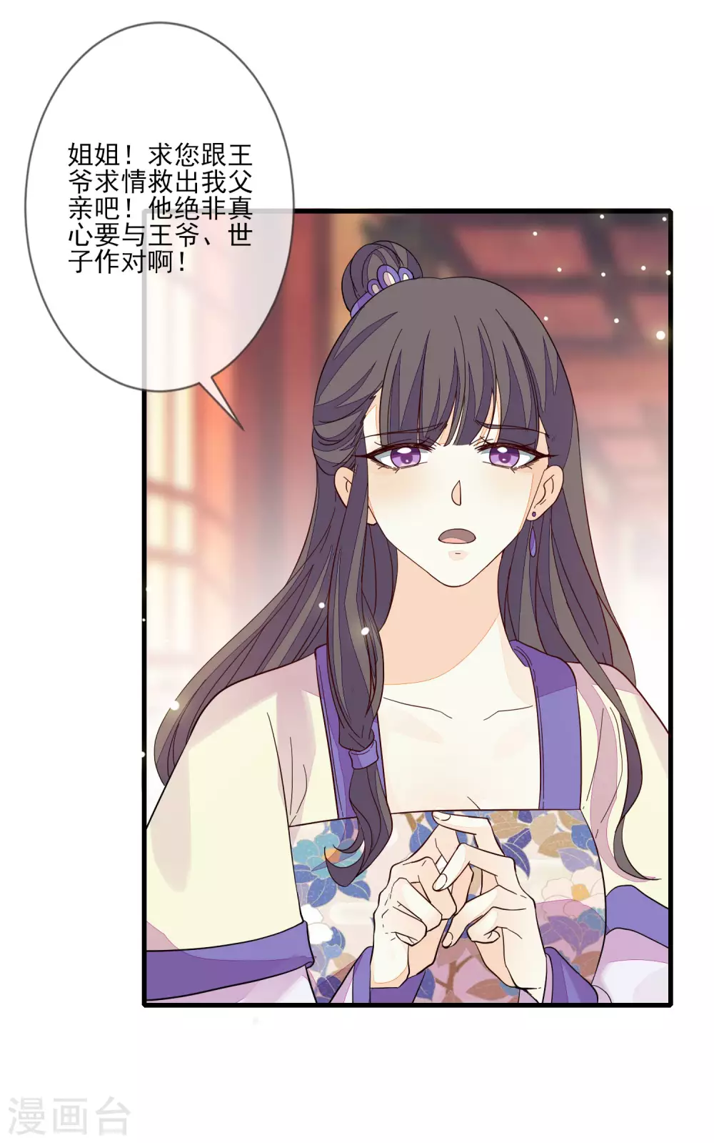 第131话 利用-第138话
