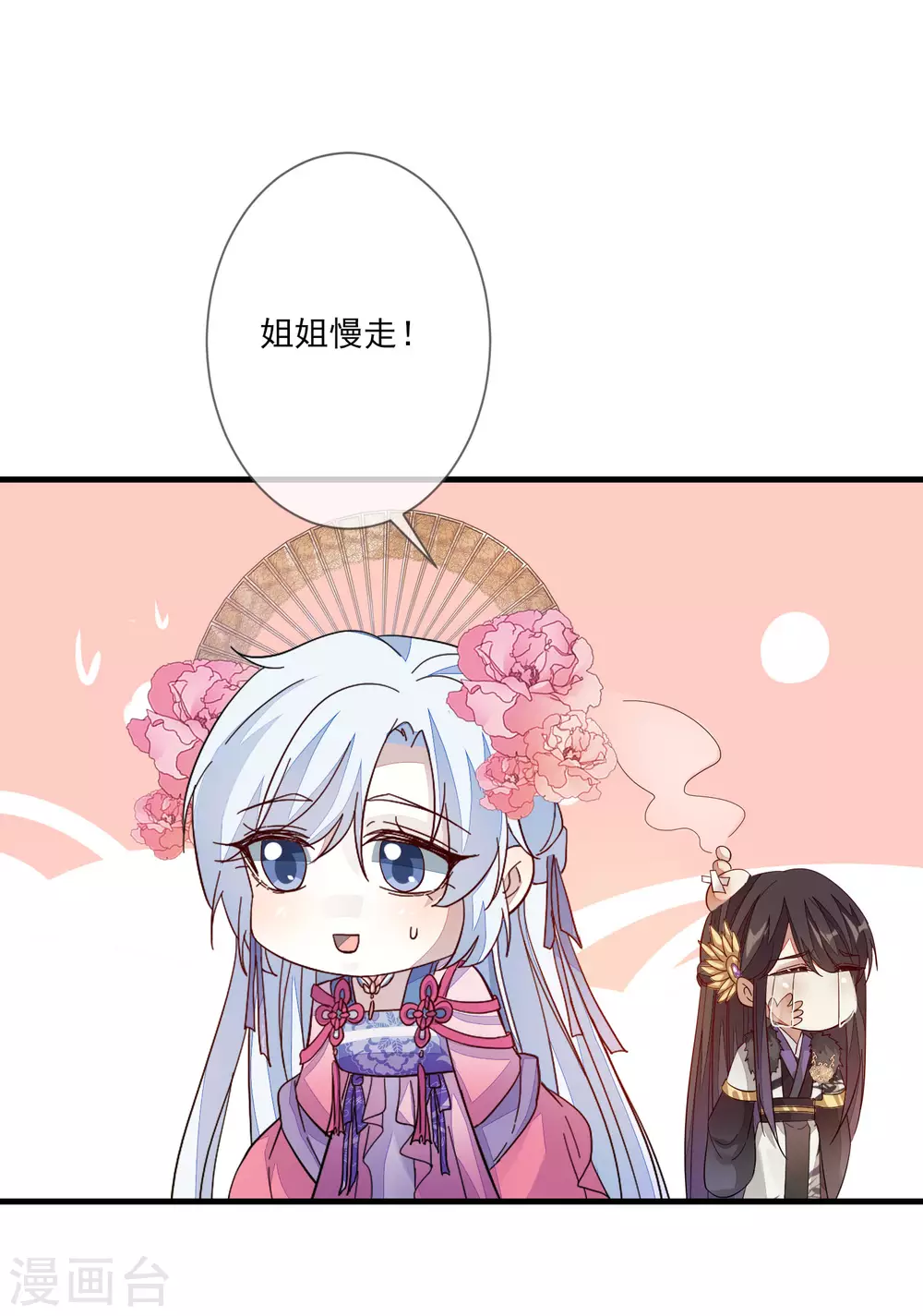 第132话 最大的不幸-第140话