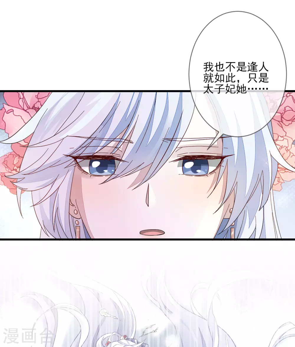 第132话 最大的不幸-第140话