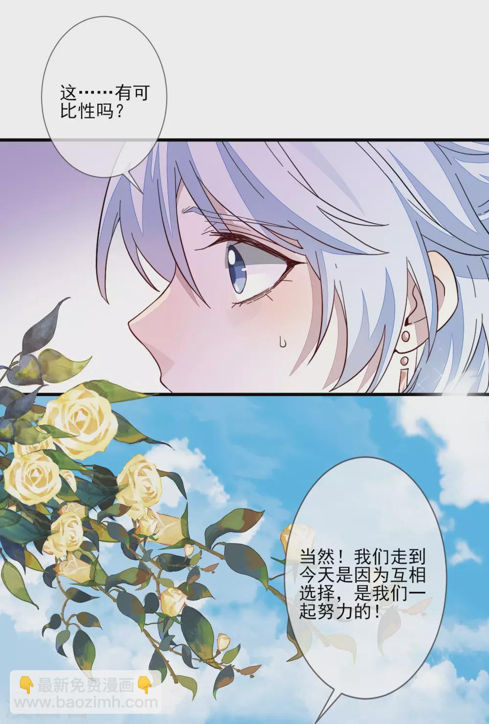 第132话 最大的不幸-第140话