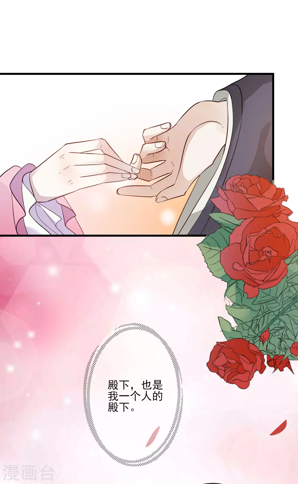 第132话 最大的不幸-第140话