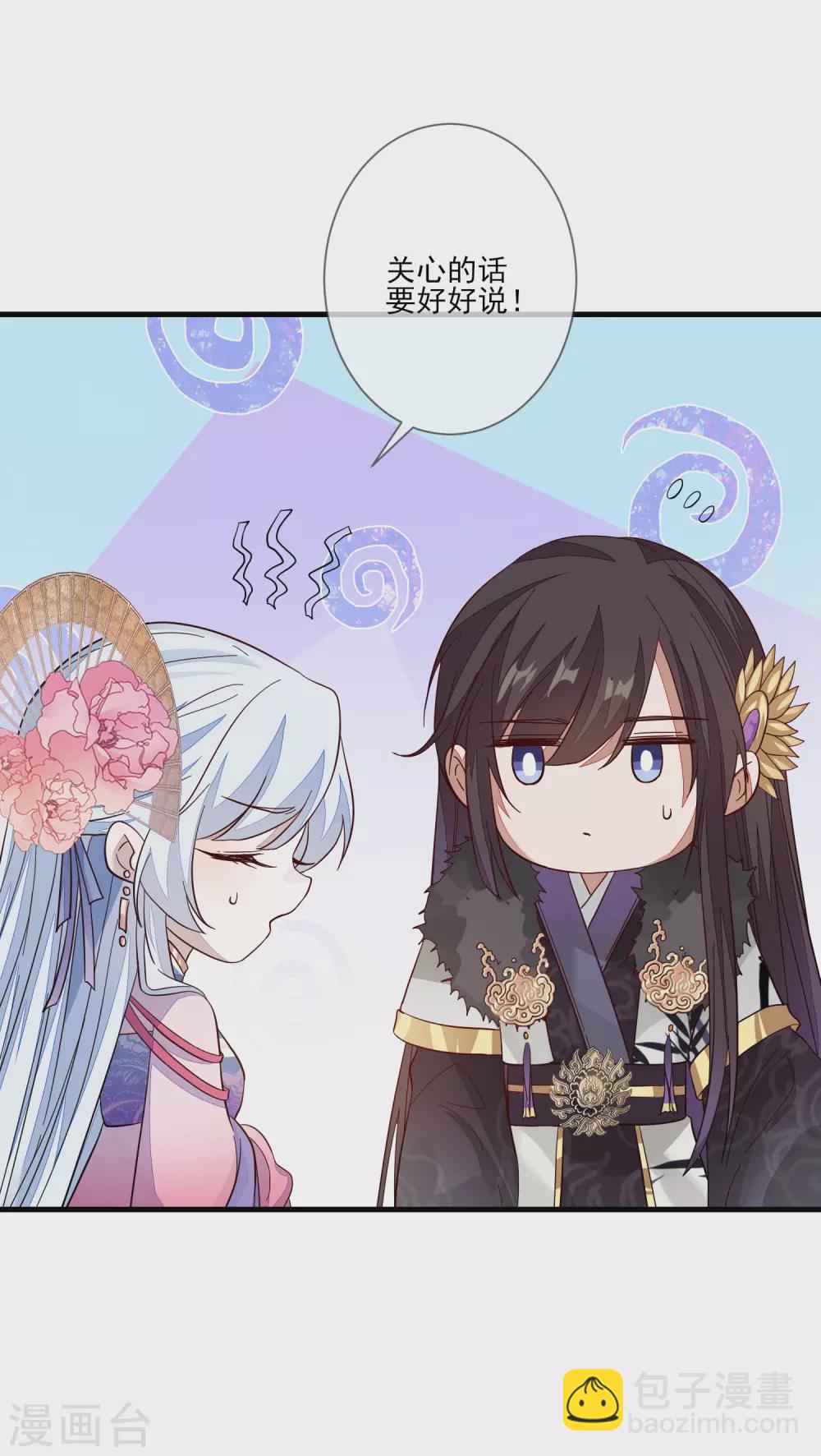 第132话 最大的不幸-第140话