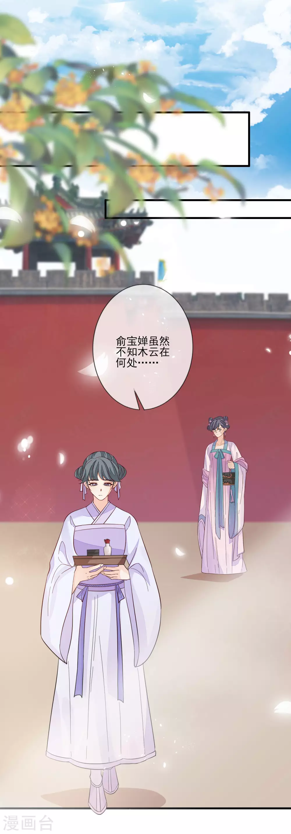 第134话 掉包-第142话