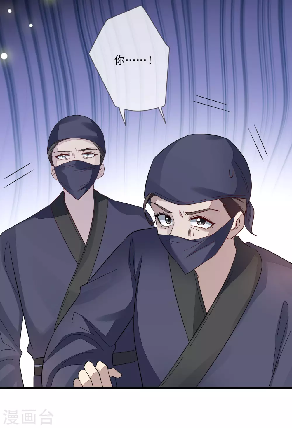 第136话 木云获救-第144话