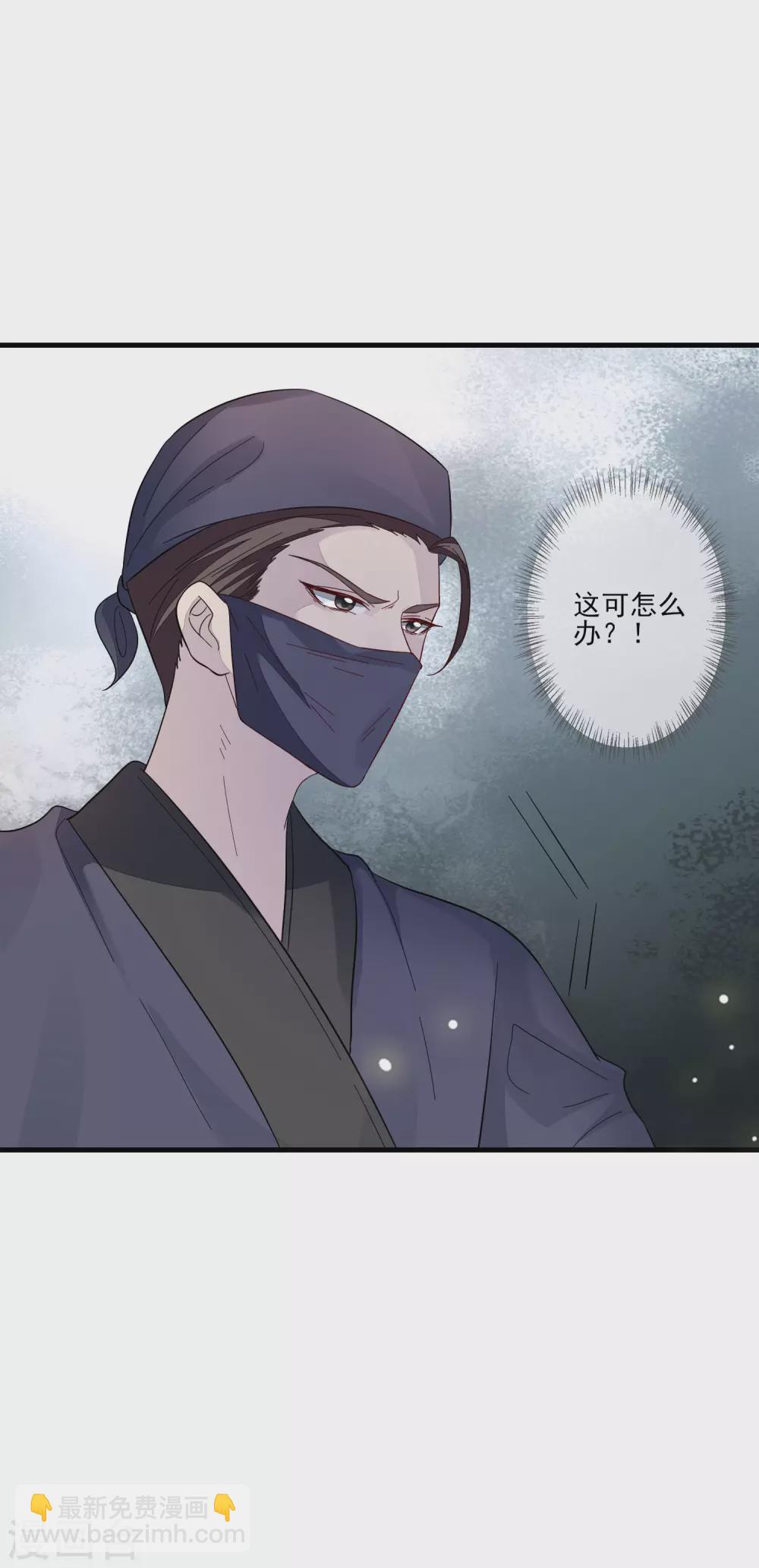 第136话 木云获救-第144话