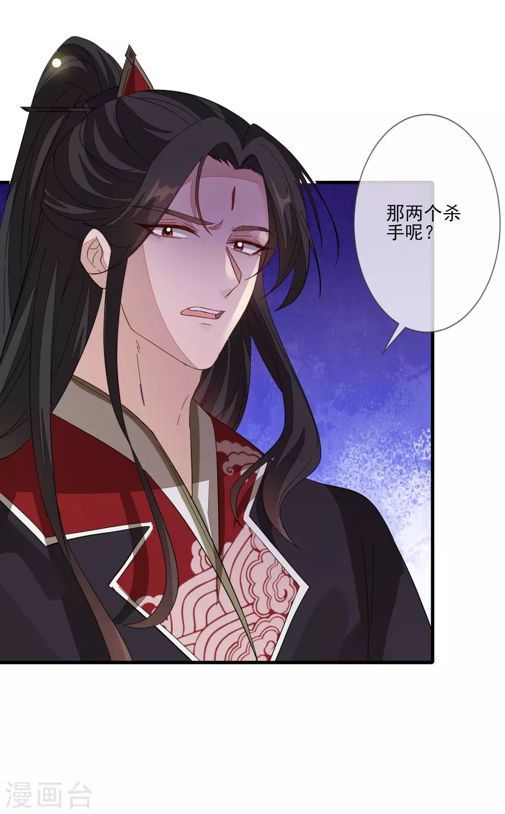 第138话 背锅-第146话