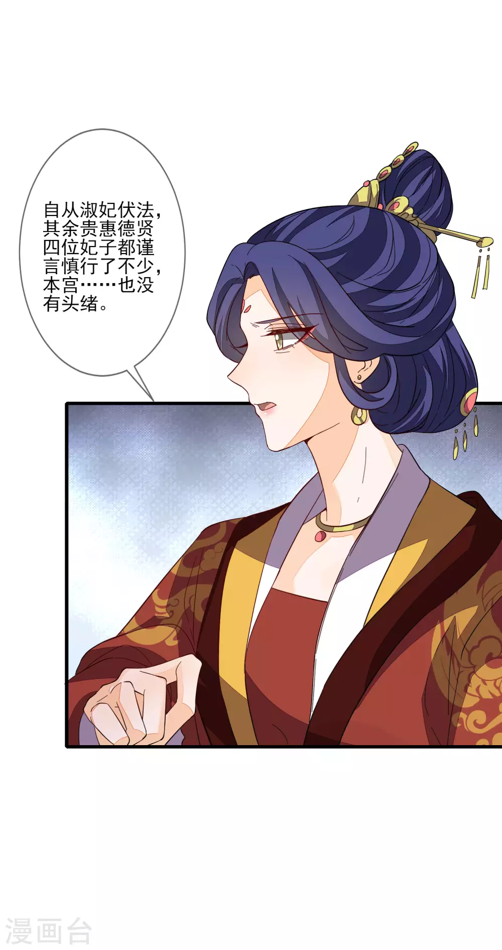 第138话 背锅-第146话