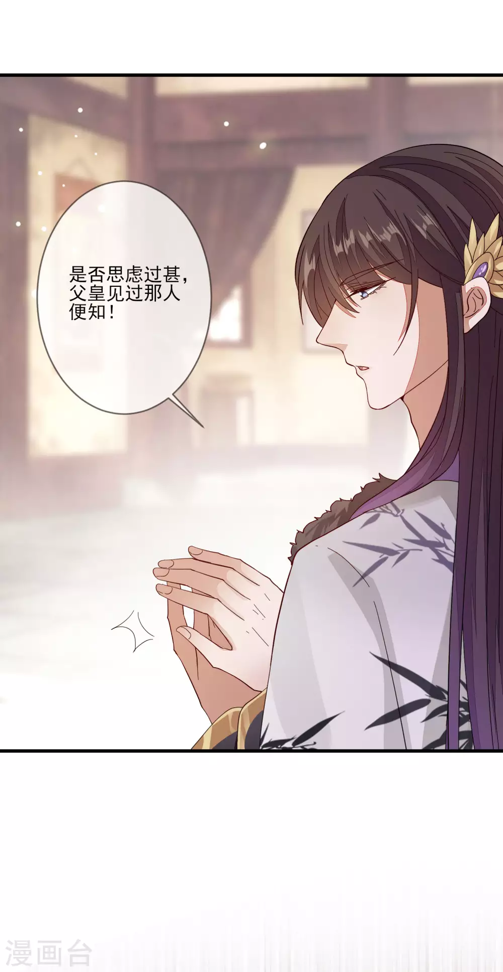 第140话 君威难测-第148话