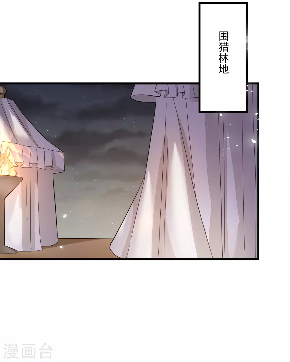 第142话 一桩命案-第150话