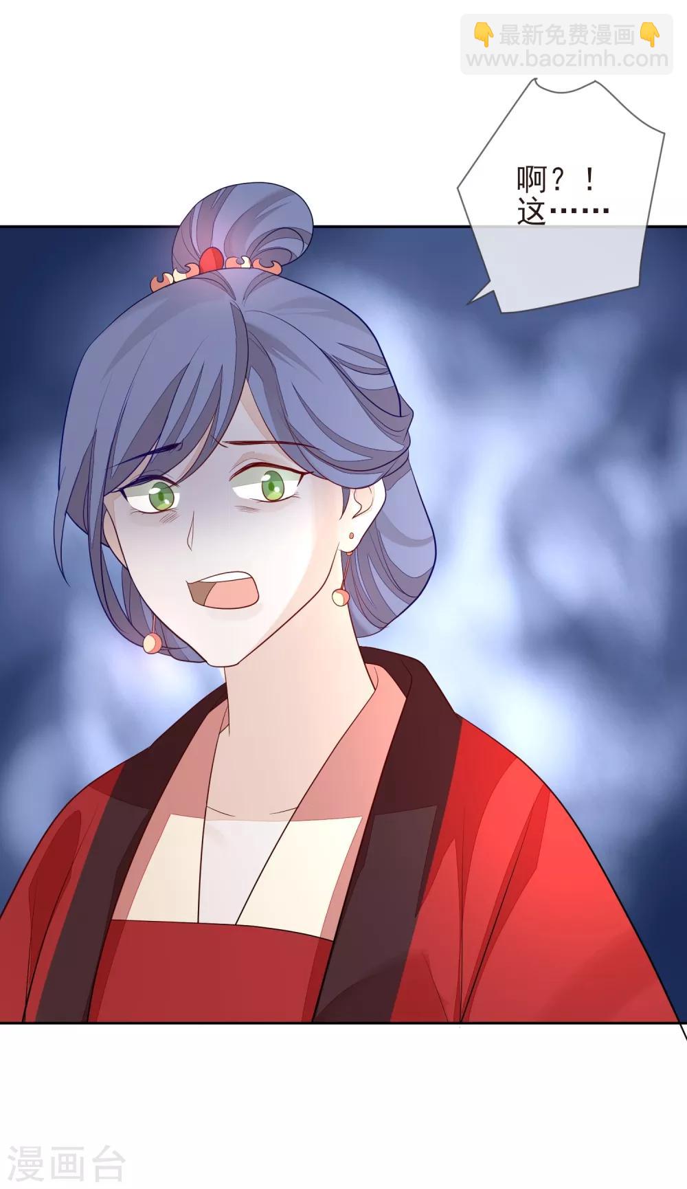 第14话 自作自受-第16话