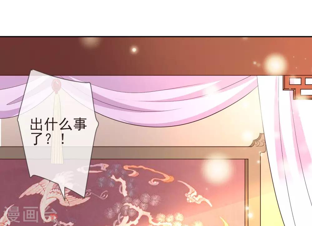 第14话 自作自受-第16话