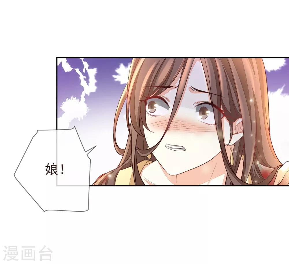 第14话 自作自受-第16话
