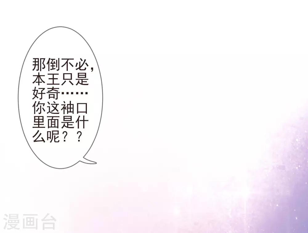 第14话 自作自受-第16话
