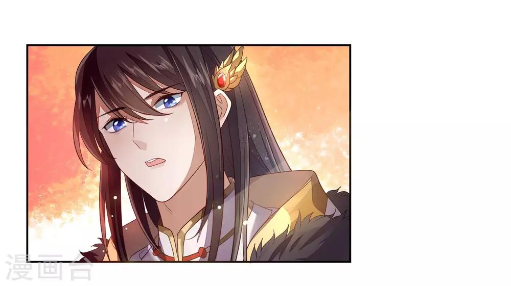 第14话 自作自受-第16话