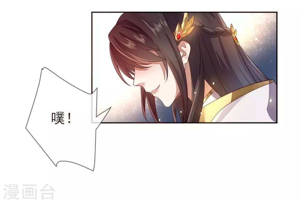 第14话 自作自受-第16话