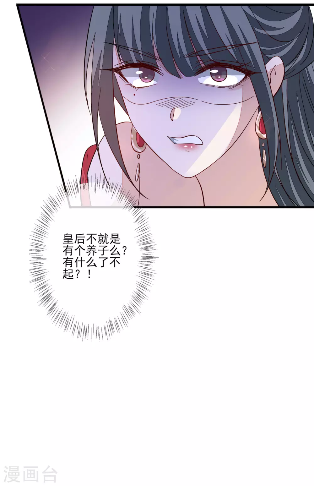 第143话 宝婵之死-第152话