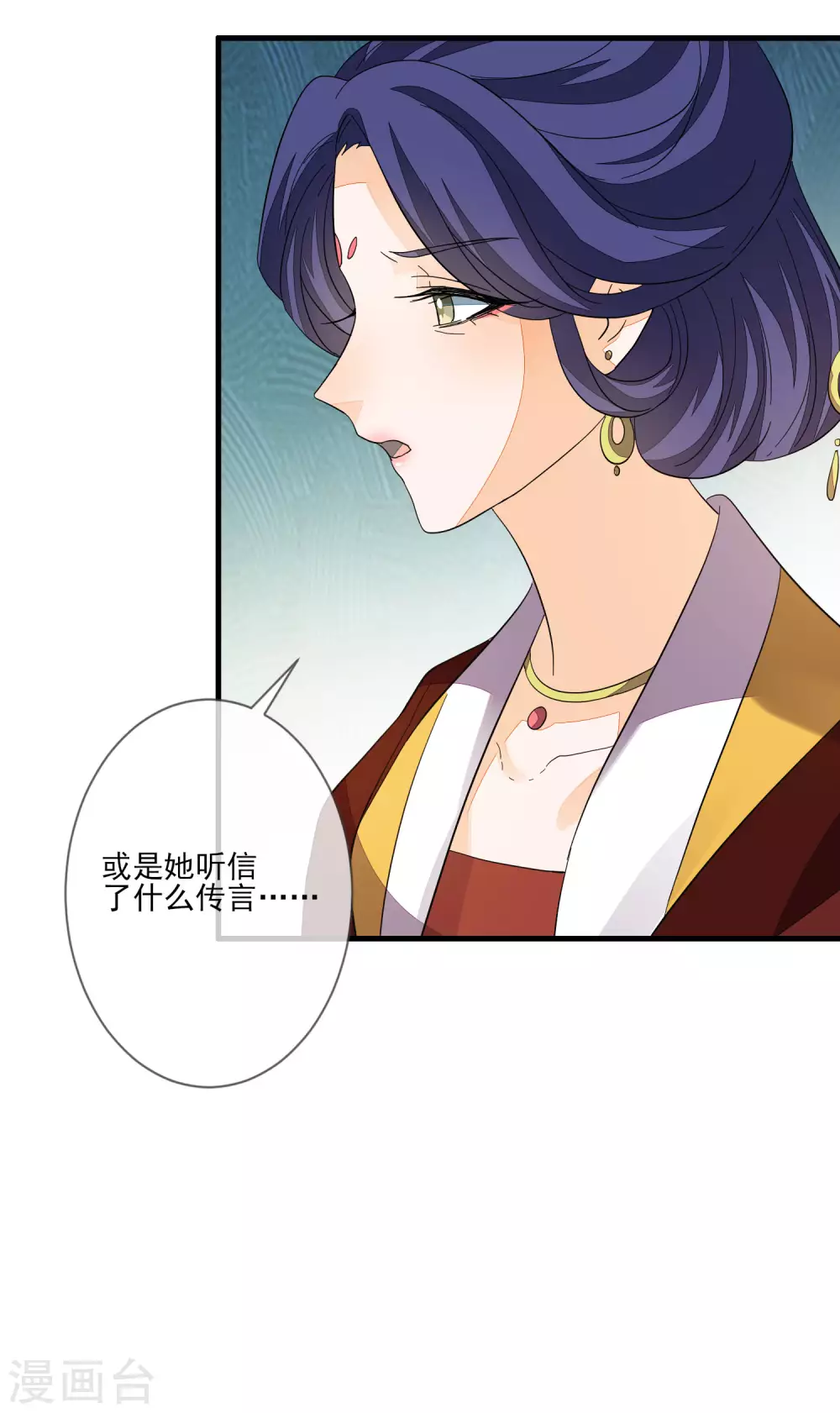 第143话 宝婵之死-第152话